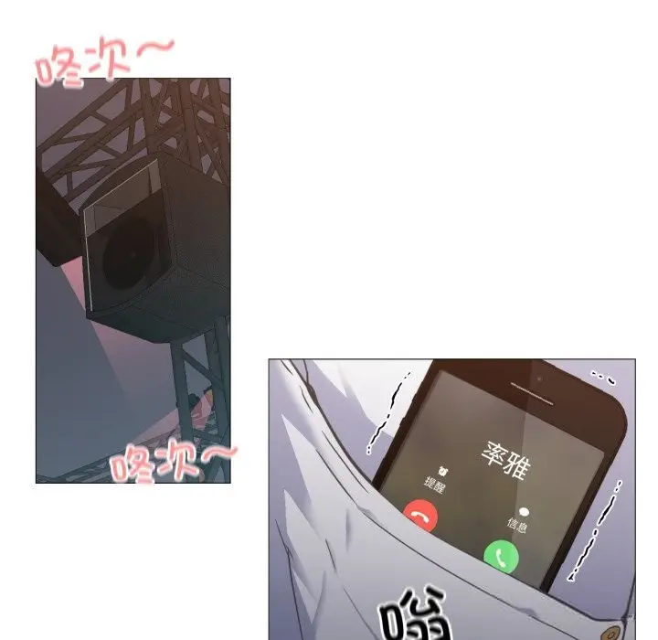 漫画《换身恋人》第6话第47张图