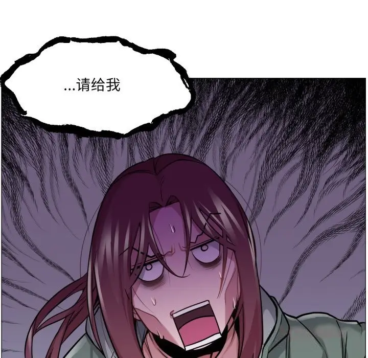 漫画《换身恋人》第6话第50张图