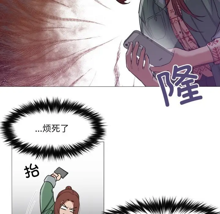 漫画《换身恋人》第6话第55张图