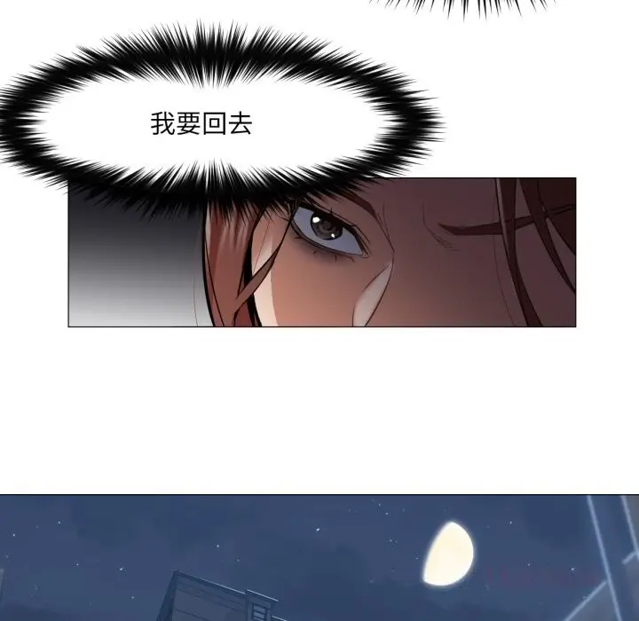 漫画《换身恋人》第6话第68张图