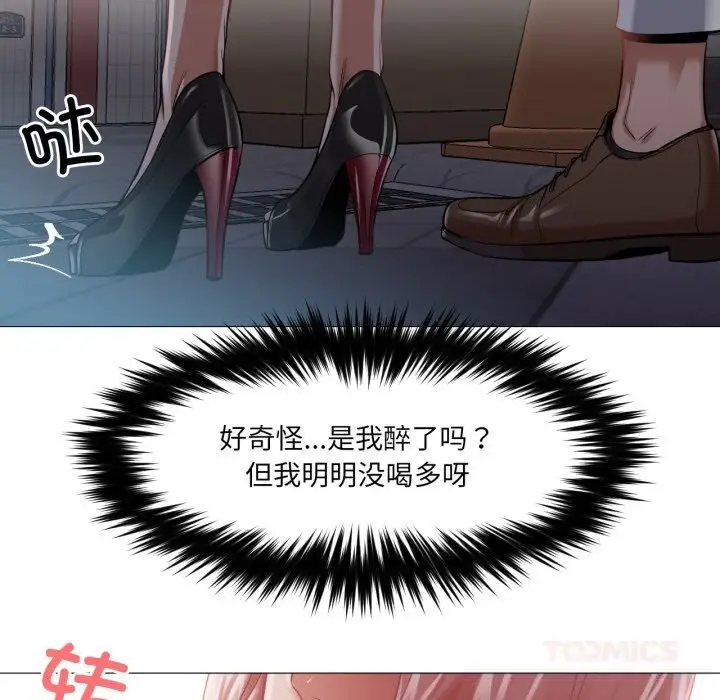 漫画《换身恋人》第6话第78张图