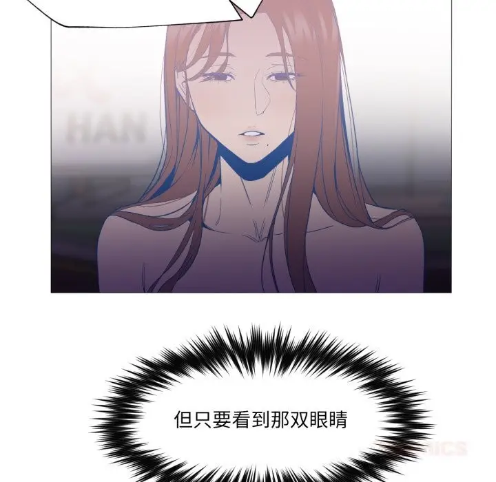 漫画《换身恋人》第6话第80张图