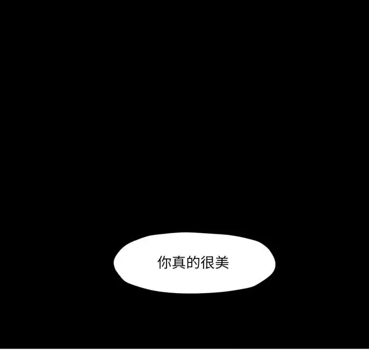 漫画《换身恋人》第6话第85张图