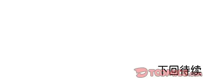 漫画《换身恋人》第6话第88张图