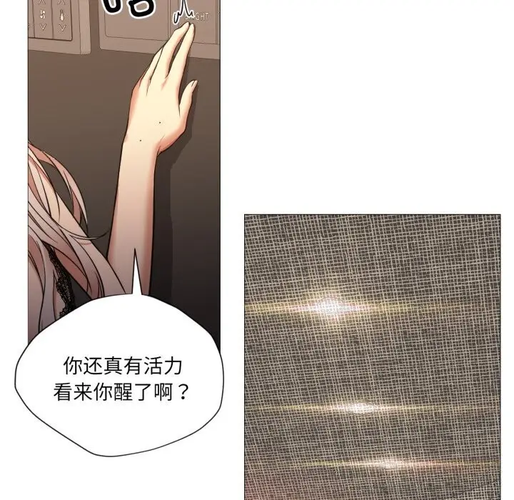漫画《换身恋人》第7话第18张图