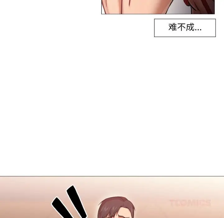 漫画《换身恋人》第7话第26张图