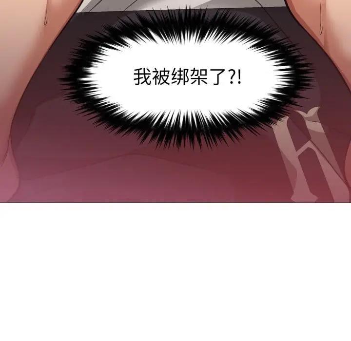 漫画《换身恋人》第7话第28张图