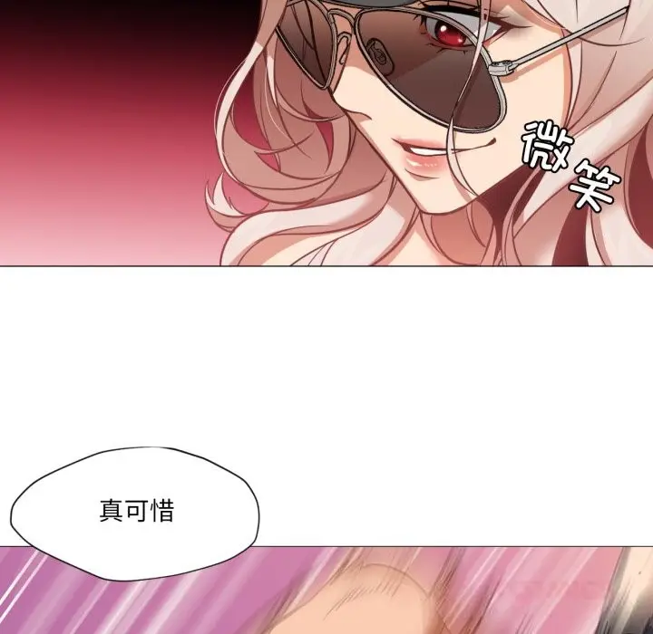 漫画《换身恋人》第7话第34张图