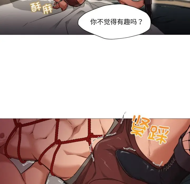 漫画《换身恋人》第7话第44张图