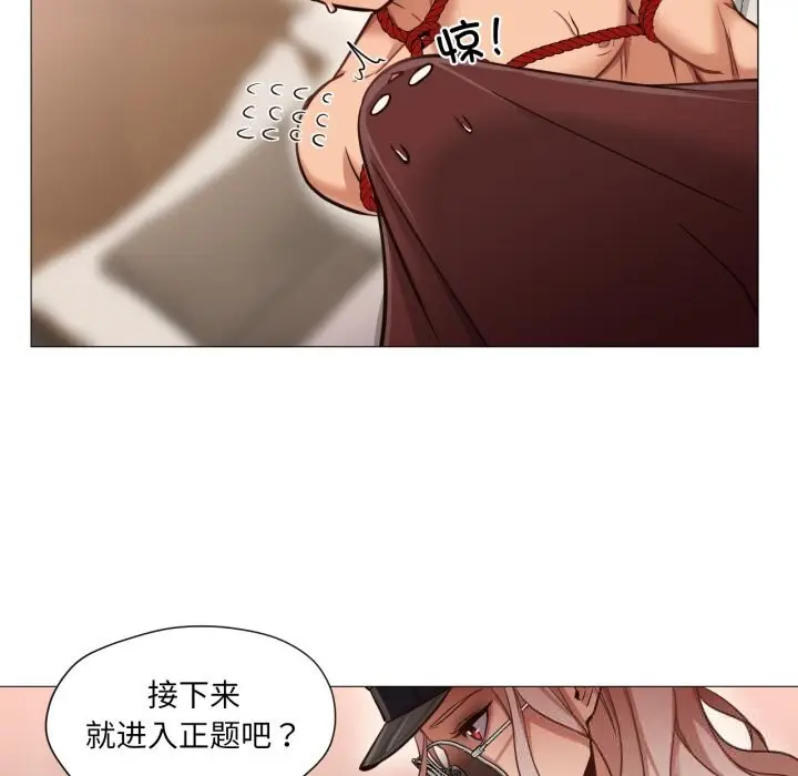 漫画《换身恋人》第7话第49张图