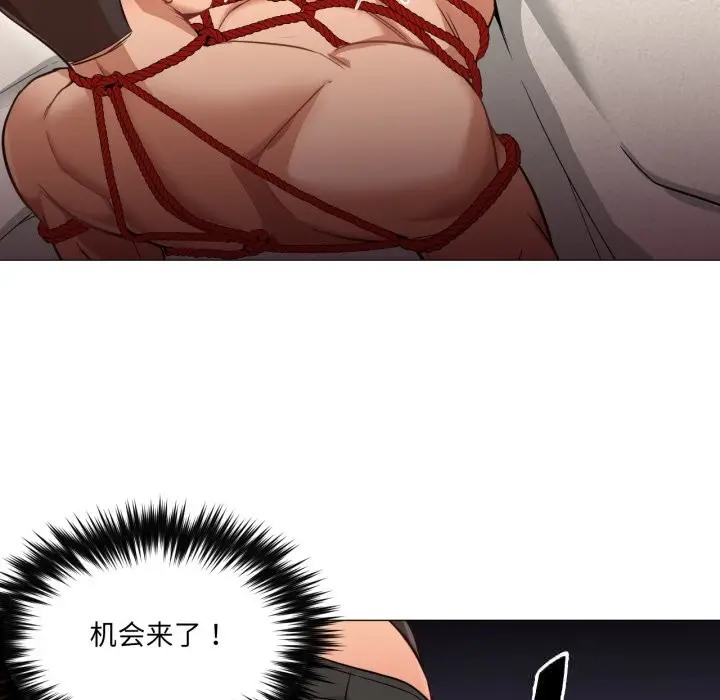 漫画《换身恋人》第7话第52张图