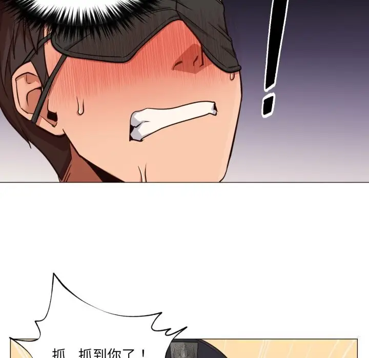 漫画《换身恋人》第7话第53张图