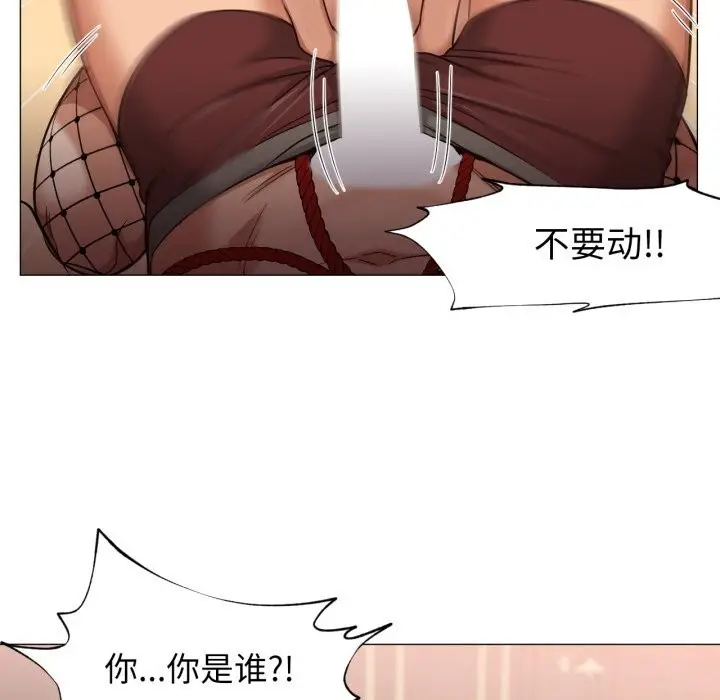 漫画《换身恋人》第7话第55张图