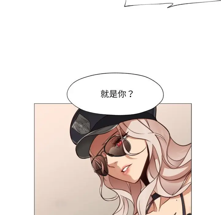 漫画《换身恋人》第7话第57张图