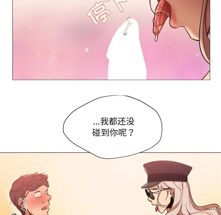 漫画《换身恋人》第7话第68张图