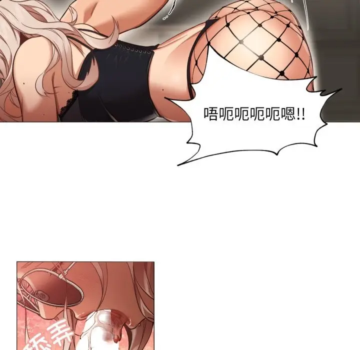 漫画《换身恋人》第7话第73张图