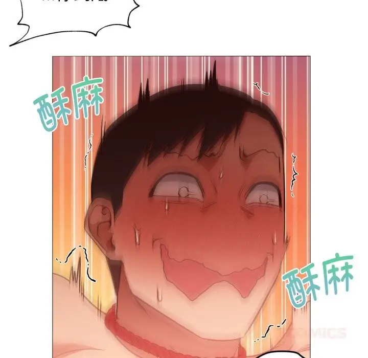 漫画《换身恋人》第7话第78张图