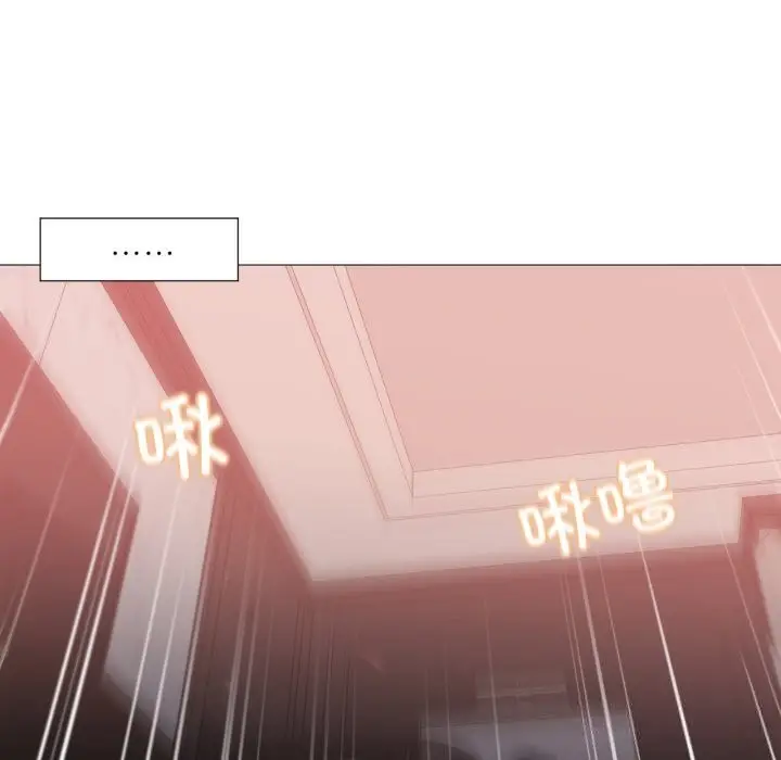 漫画《换身恋人》第7话第81张图