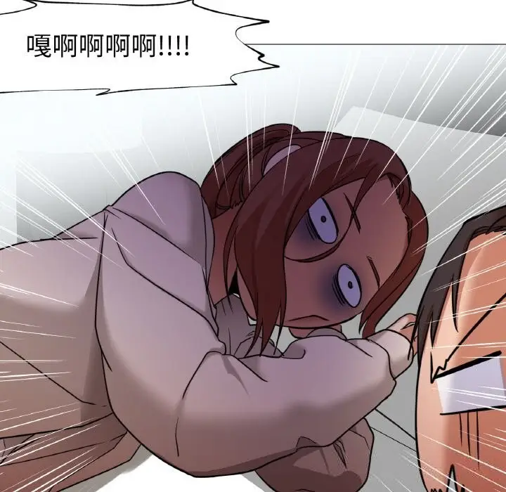 漫画《换身恋人》第8话第100张图