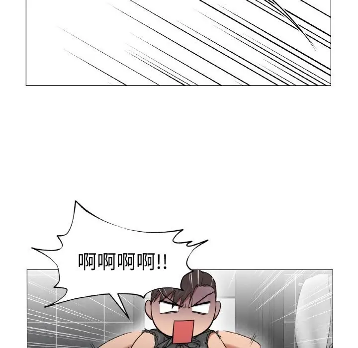 漫画《换身恋人》第8话第104张图