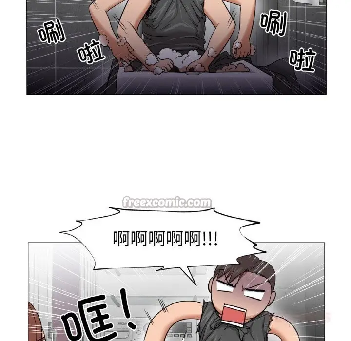 漫画《换身恋人》第8话第105张图