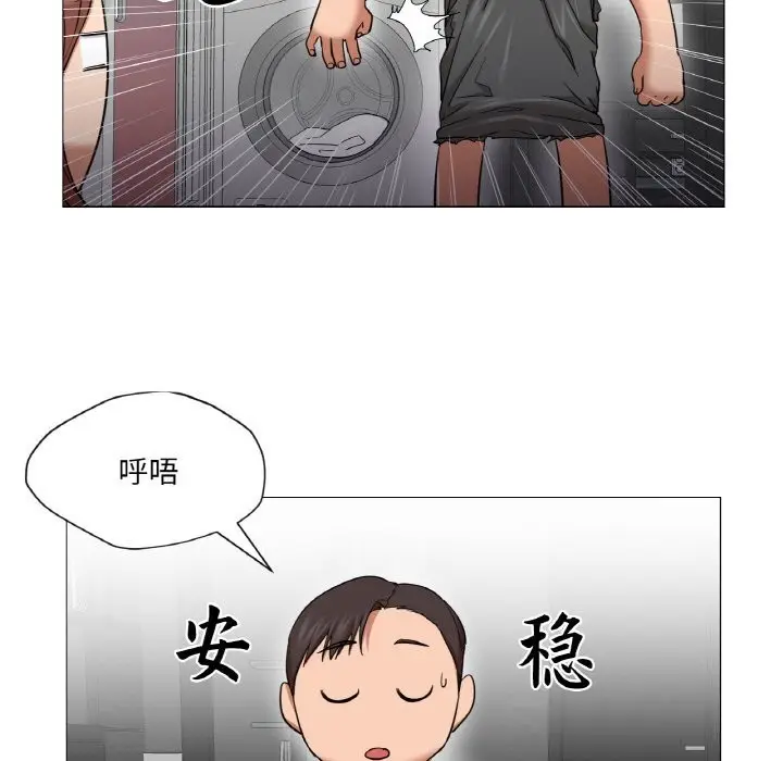 漫画《换身恋人》第8话第106张图