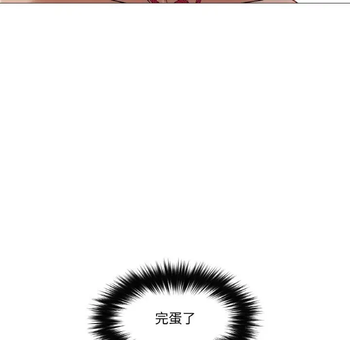 漫画《换身恋人》第8话第119张图