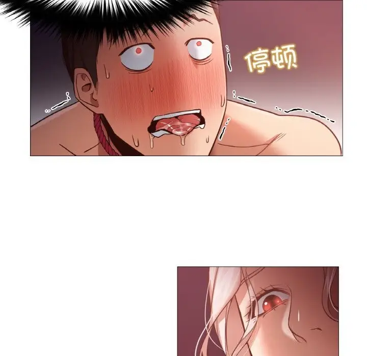 漫画《换身恋人》第8话第14张图