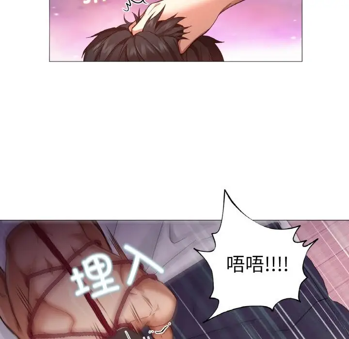 漫画《换身恋人》第8话第16张图