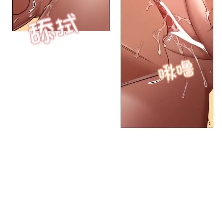 漫画《换身恋人》第8话第20张图