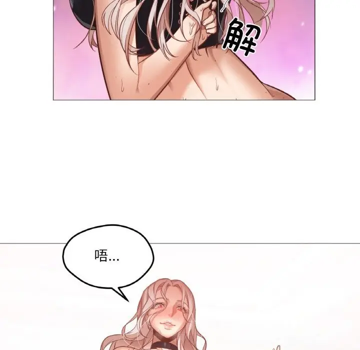 漫画《换身恋人》第8话第29张图