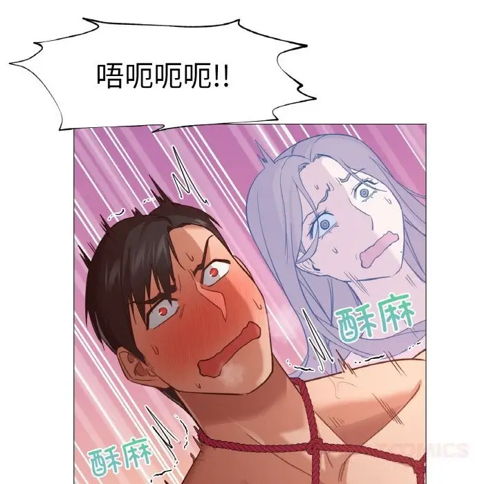 漫画《换身恋人》第8话第33张图