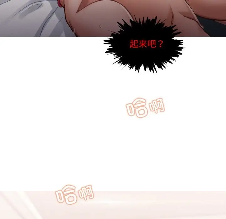 漫画《换身恋人》第8话第49张图