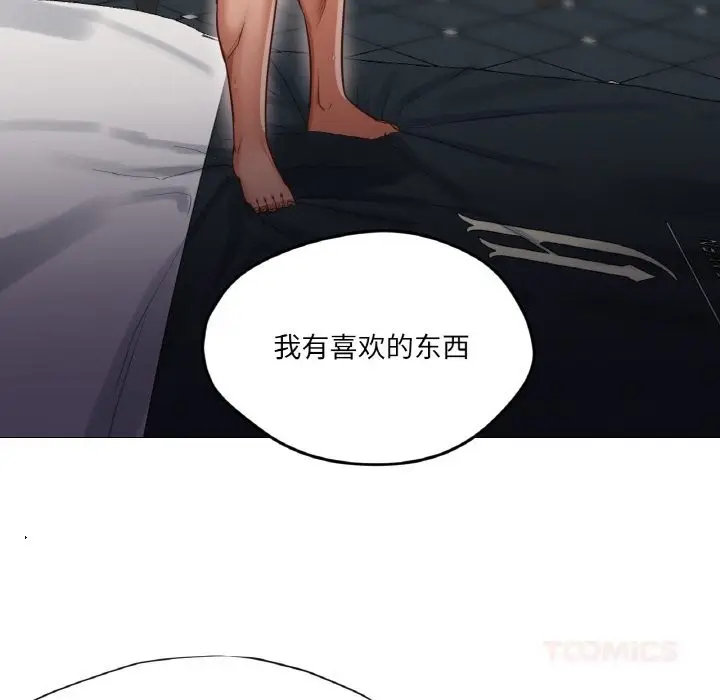 漫画《换身恋人》第8话第51张图