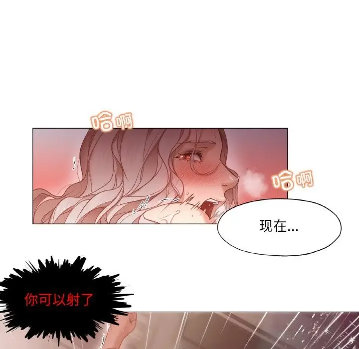 漫画《换身恋人》第8话第64张图