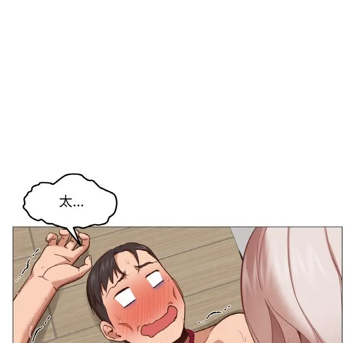 漫画《换身恋人》第8话第79张图