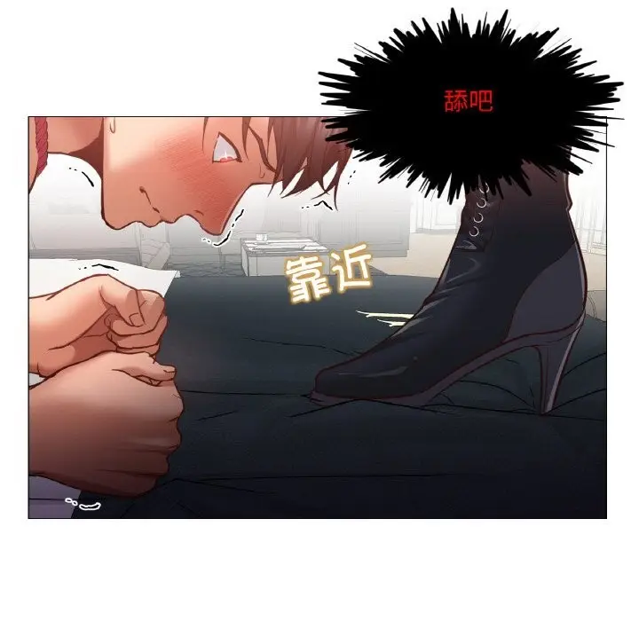 漫画《换身恋人》第8话第8张图