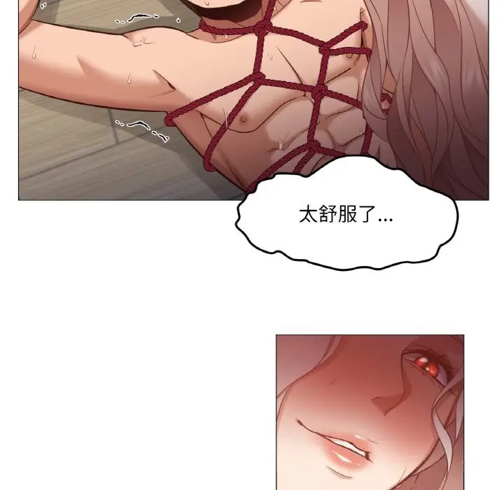 漫画《换身恋人》第8话第80张图