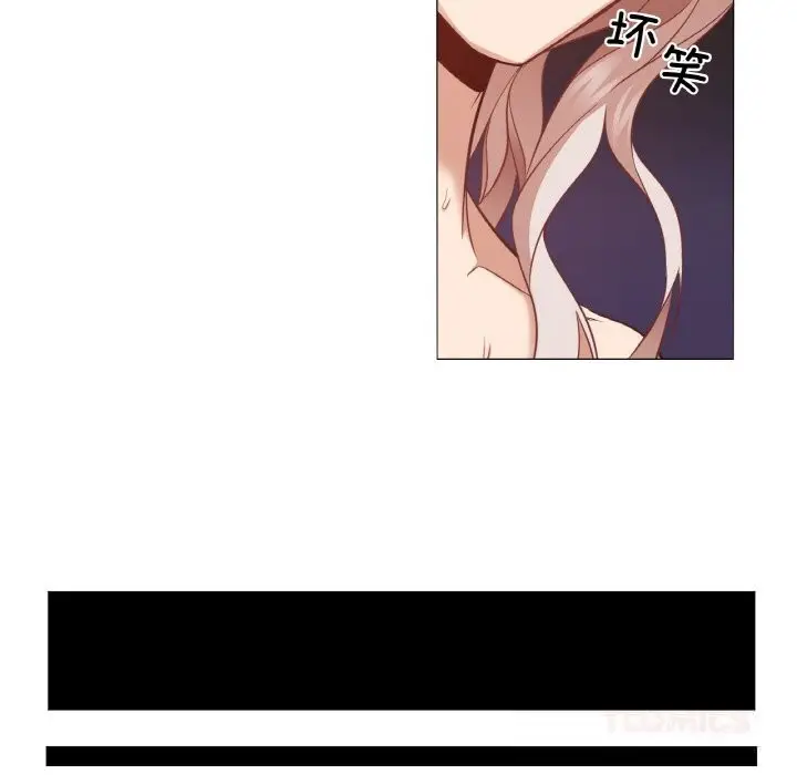 漫画《换身恋人》第8话第81张图