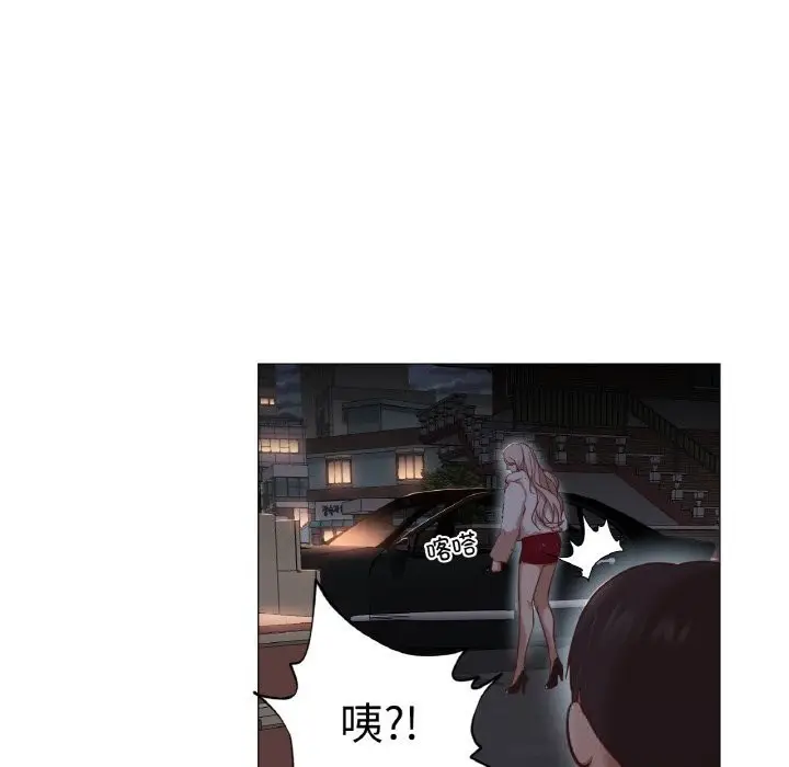 漫画《换身恋人》第8话第84张图