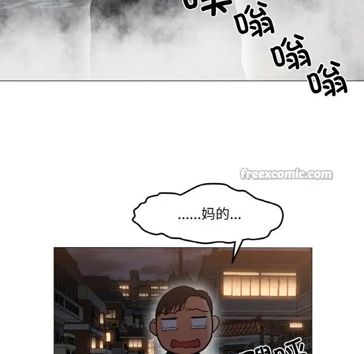 漫画《换身恋人》第8话第90张图