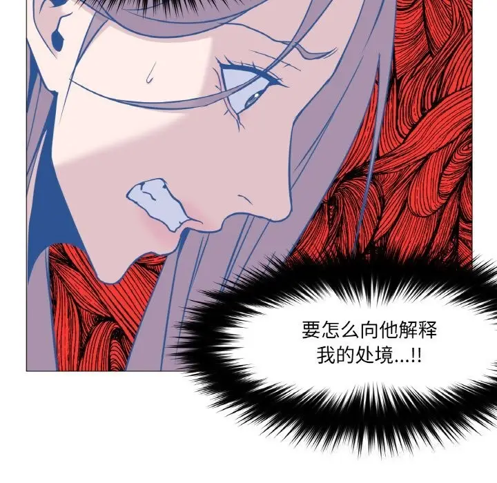 漫画《换身恋人》第9话第29张图