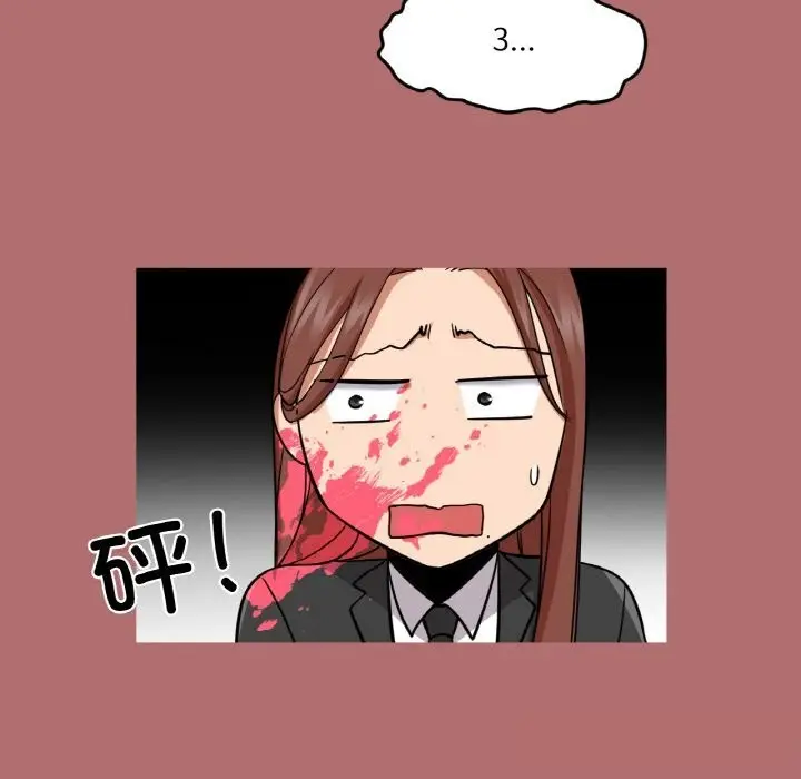 漫画《换身恋人》第9话第39张图