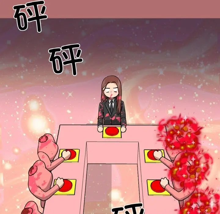 漫画《换身恋人》第9话第40张图