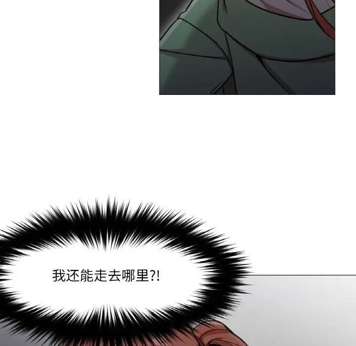漫画《换身恋人》第9话第49张图