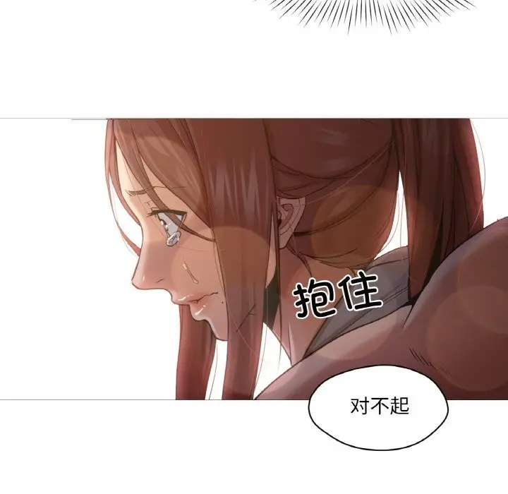漫画《换身恋人》第9话第53张图