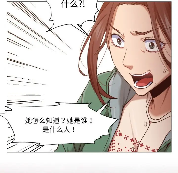 漫画《换身恋人》第9话第64张图