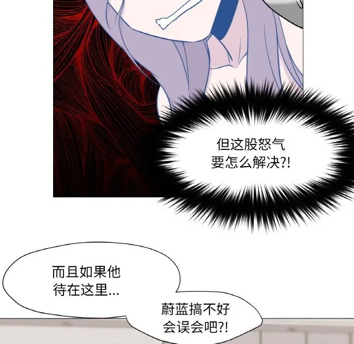 漫画《换身恋人》第9话第79张图