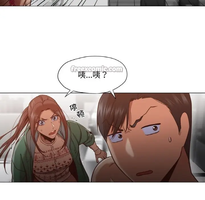 漫画《换身恋人》第9话第83张图