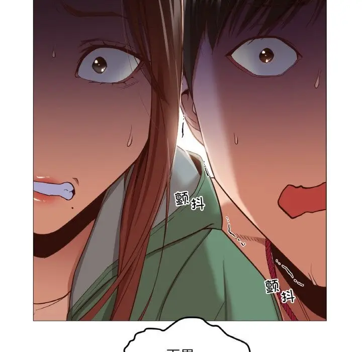 漫画《换身恋人》第9话第87张图